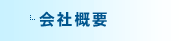 ЊTv